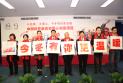 中国扶贫基金会在北京启动2011年“温暖行动”