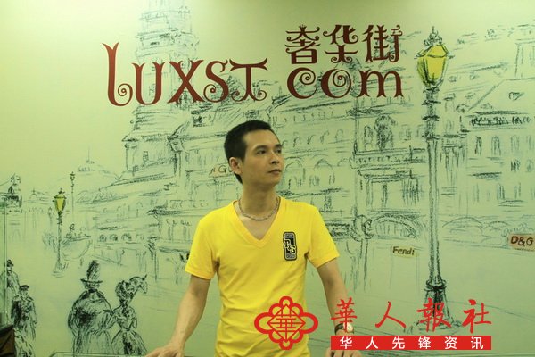 luxst.com