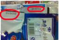 广西石埠乳业身陷“早产奶” 网友发微博调侃